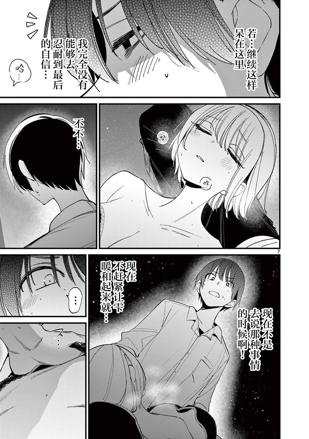 第46话