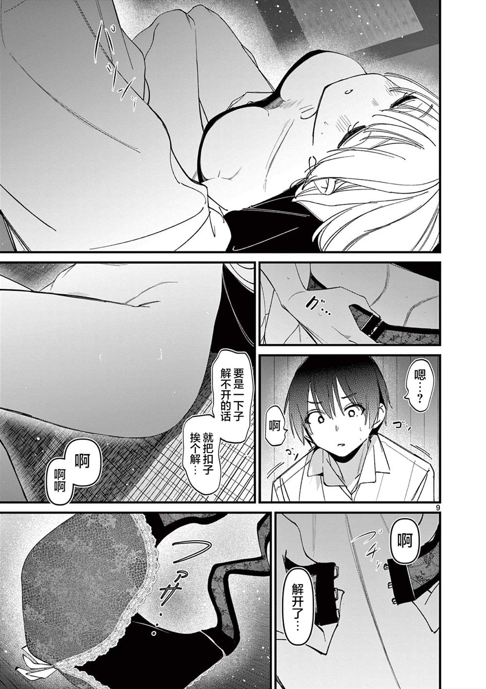 第46话