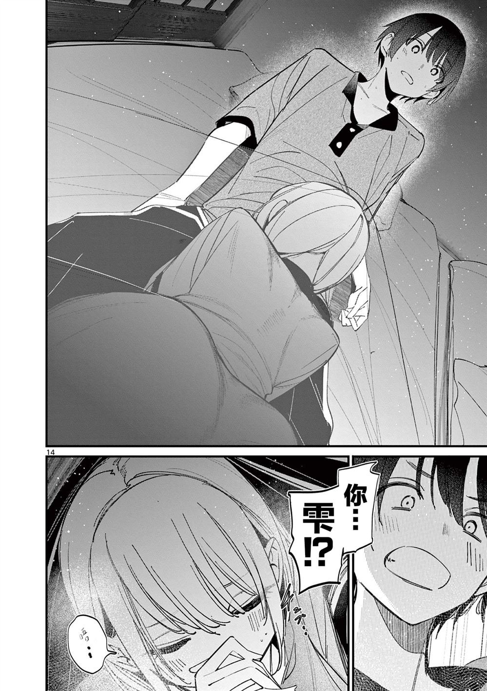 第46话