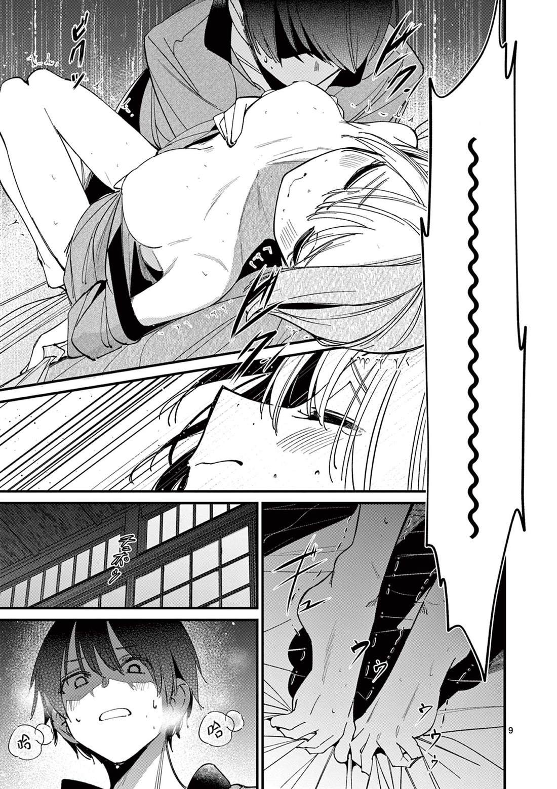 第47话