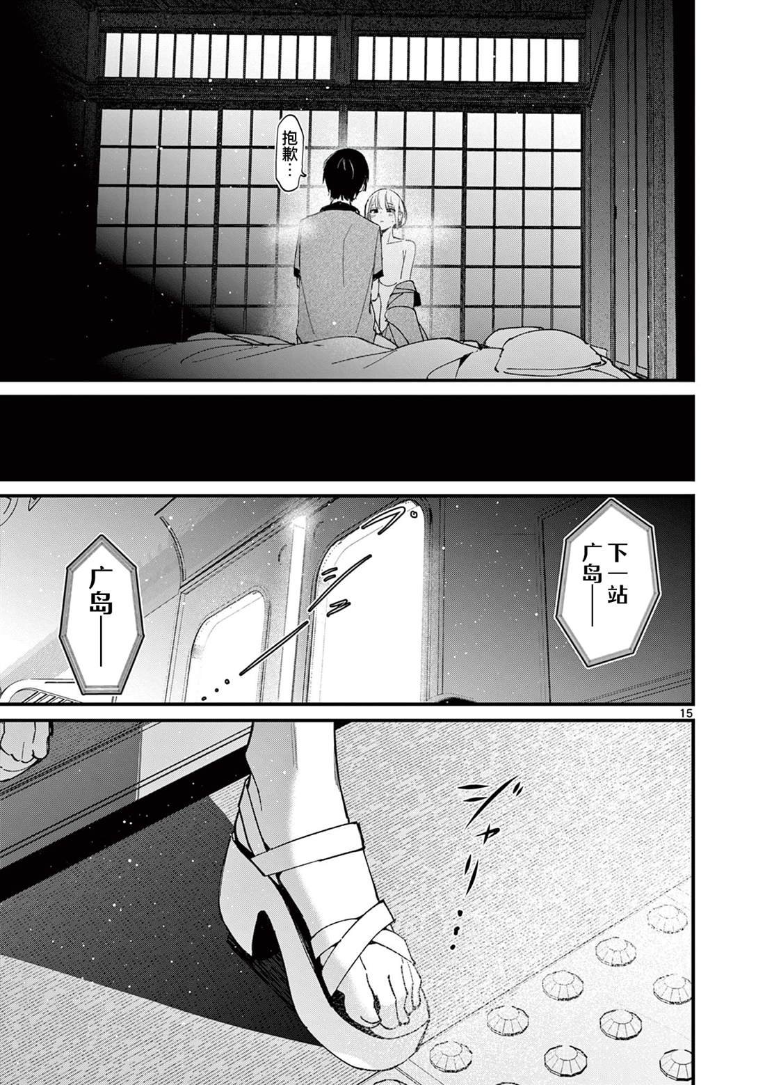 第47话