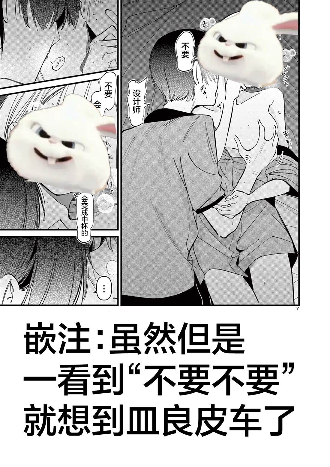 第47话