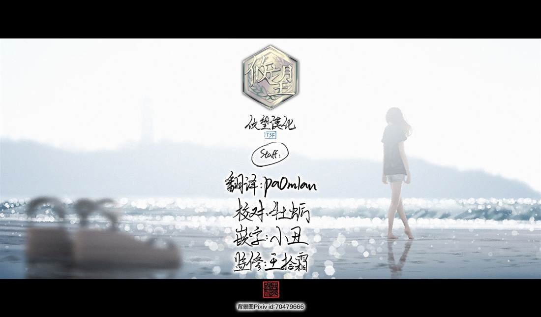 第47话