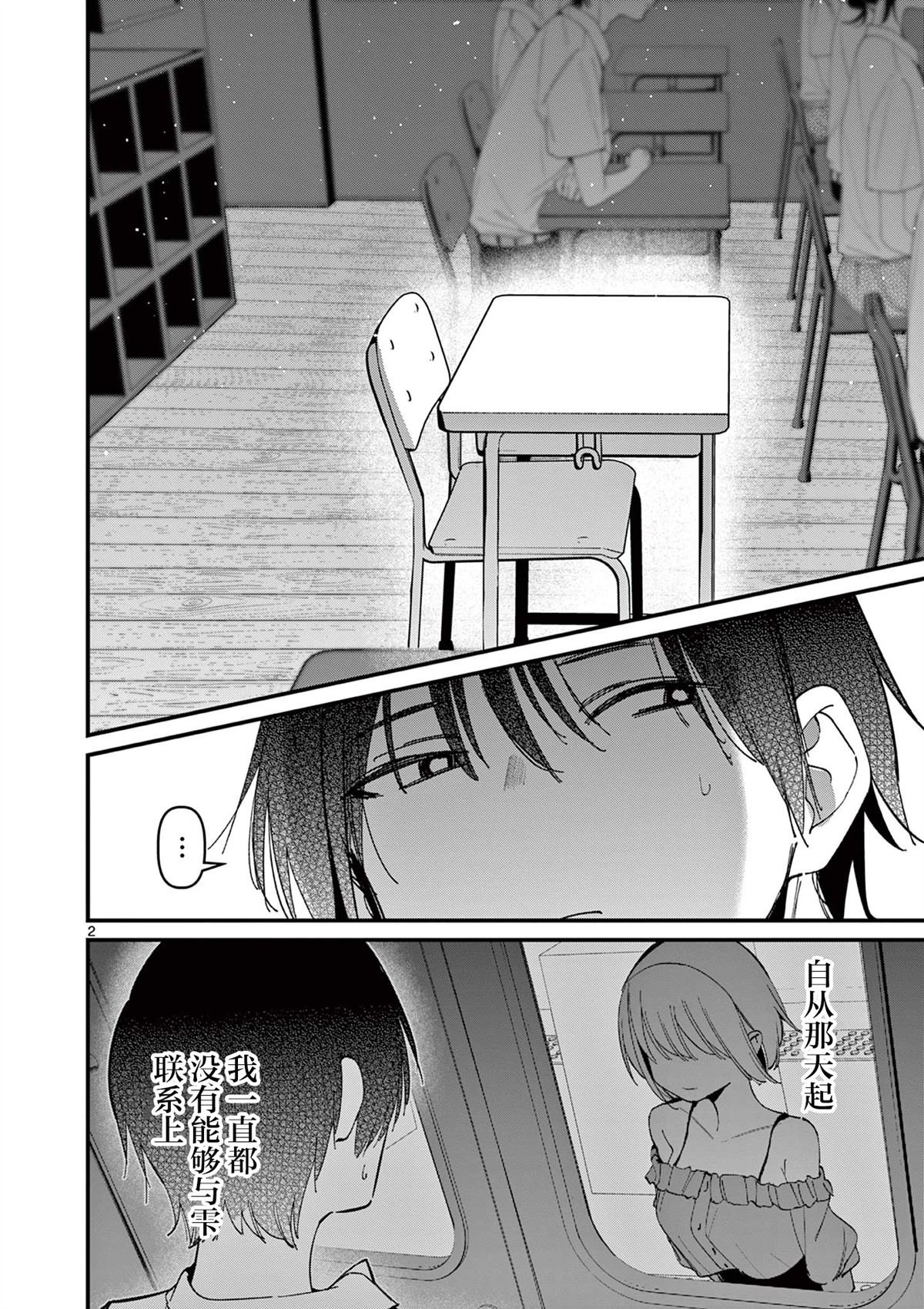 第48话