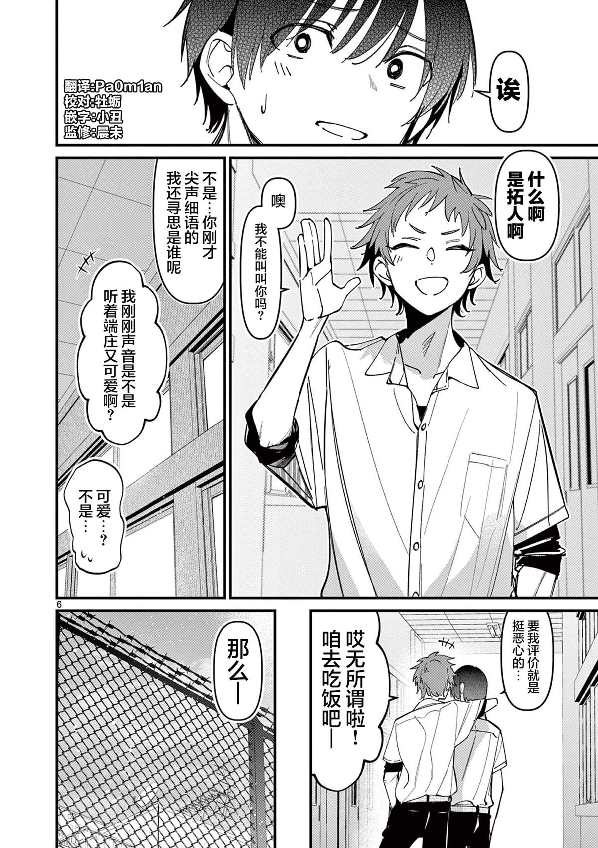 第48话