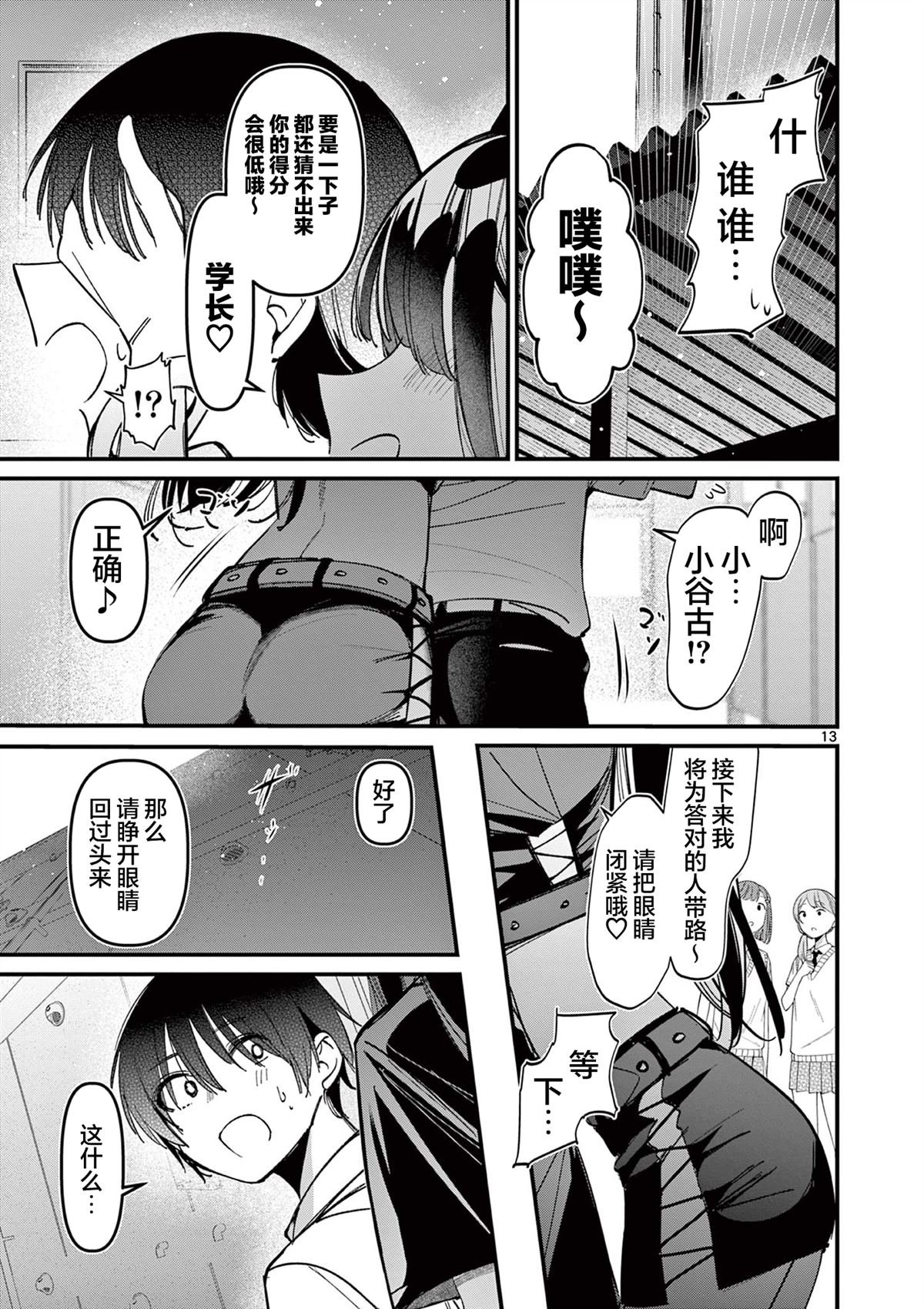 第48话