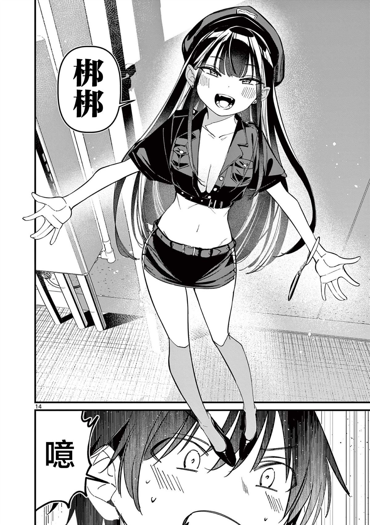 第48话