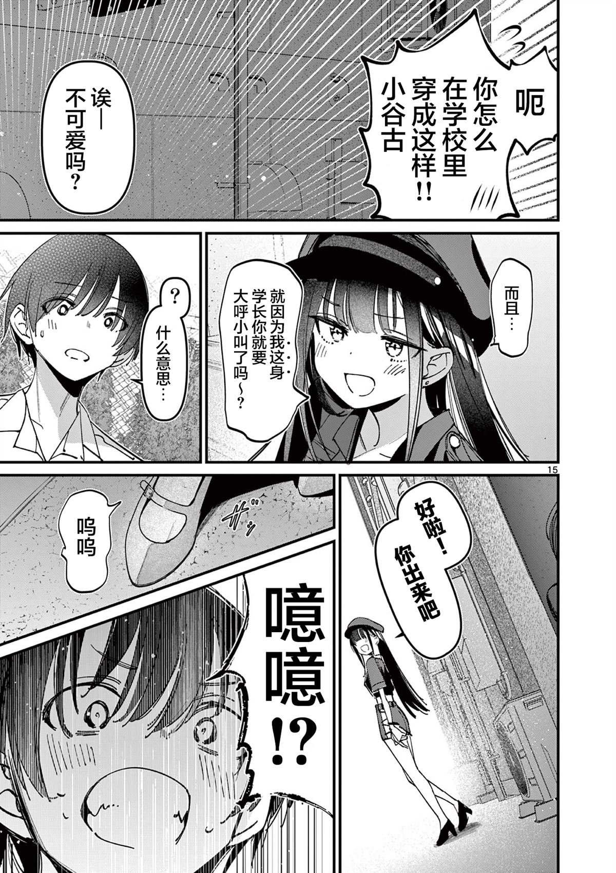 第48话
