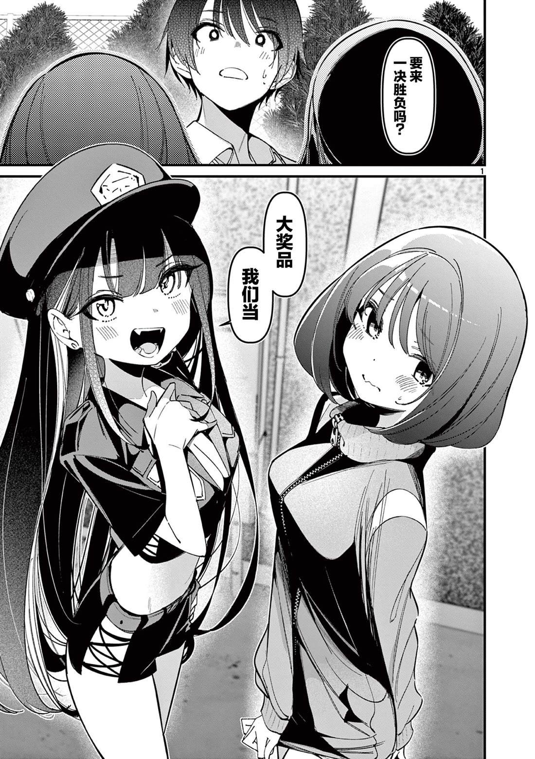 第49话