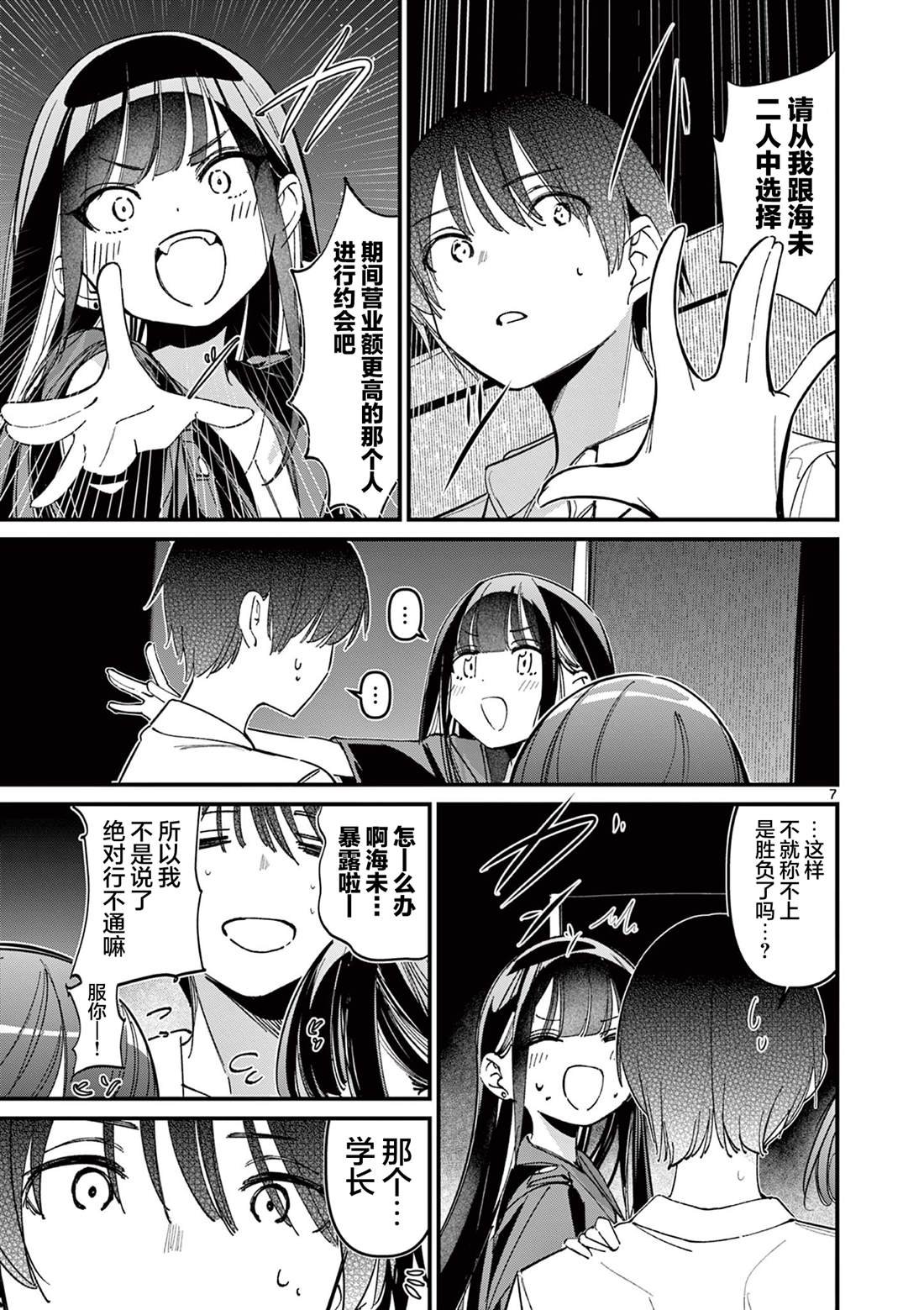第49话