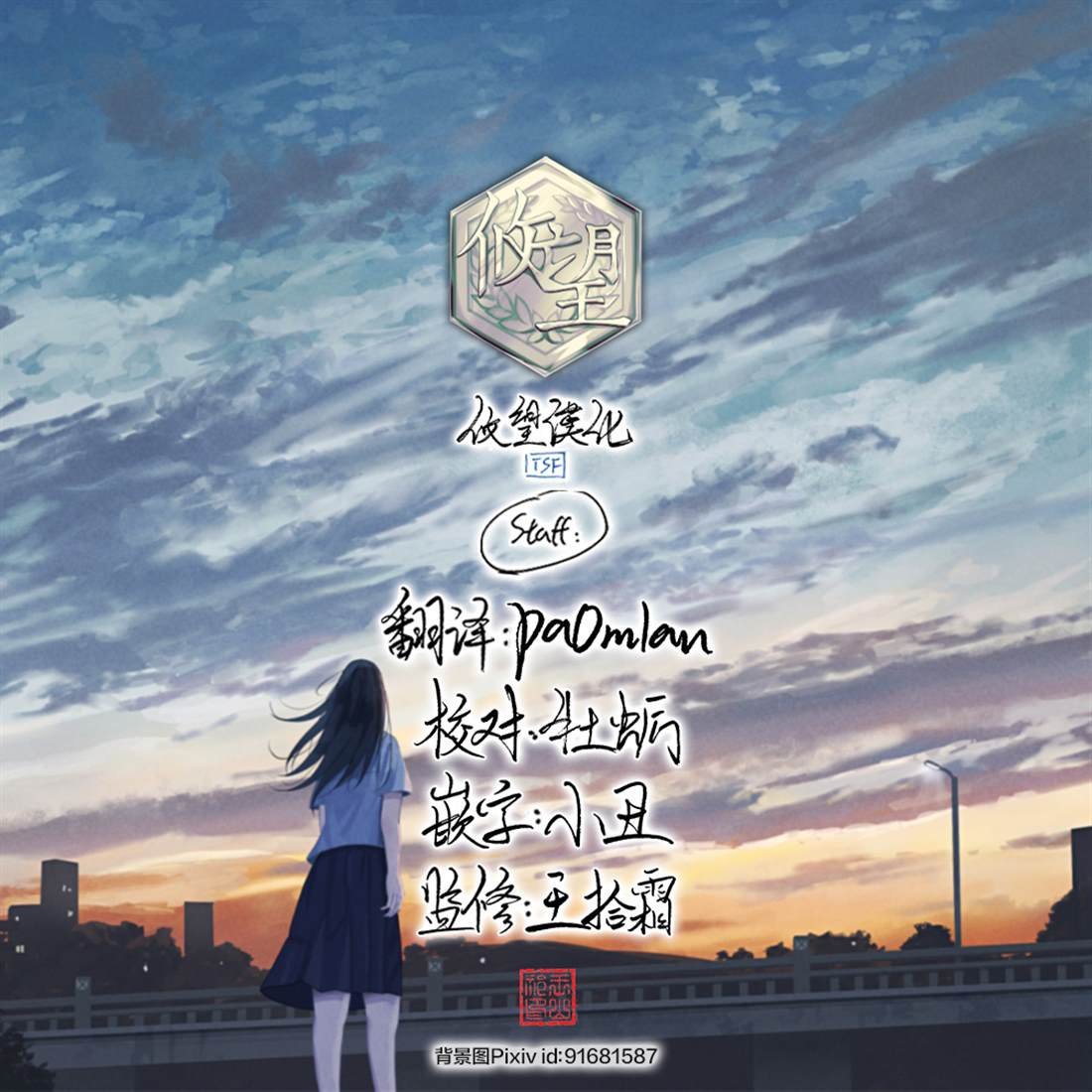 第49话