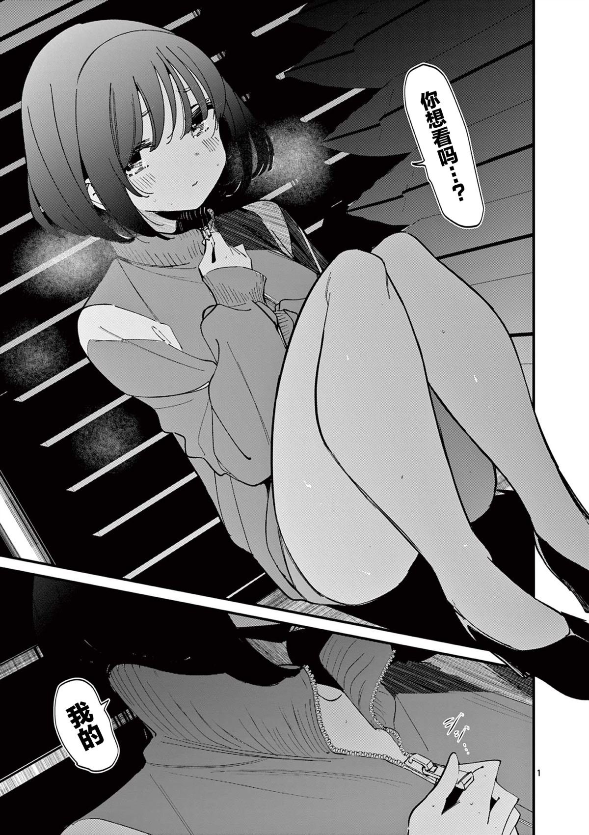 第50话