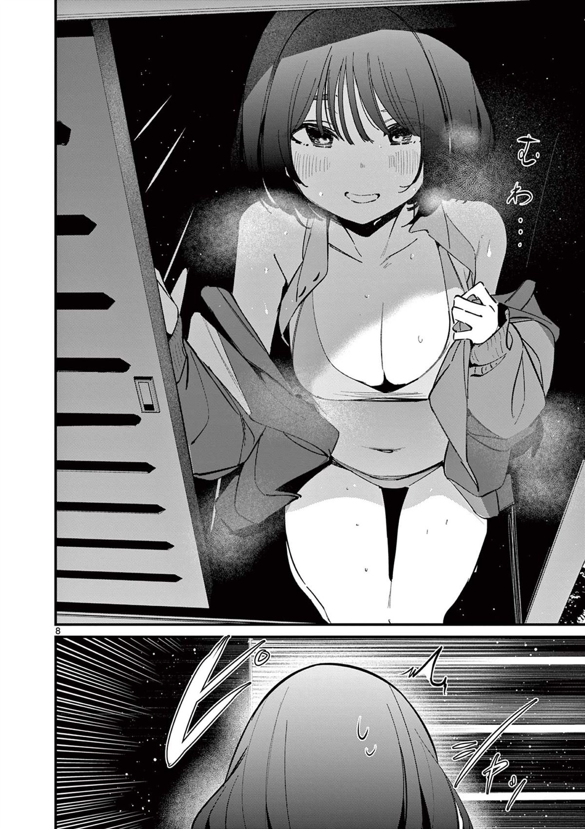 第50话