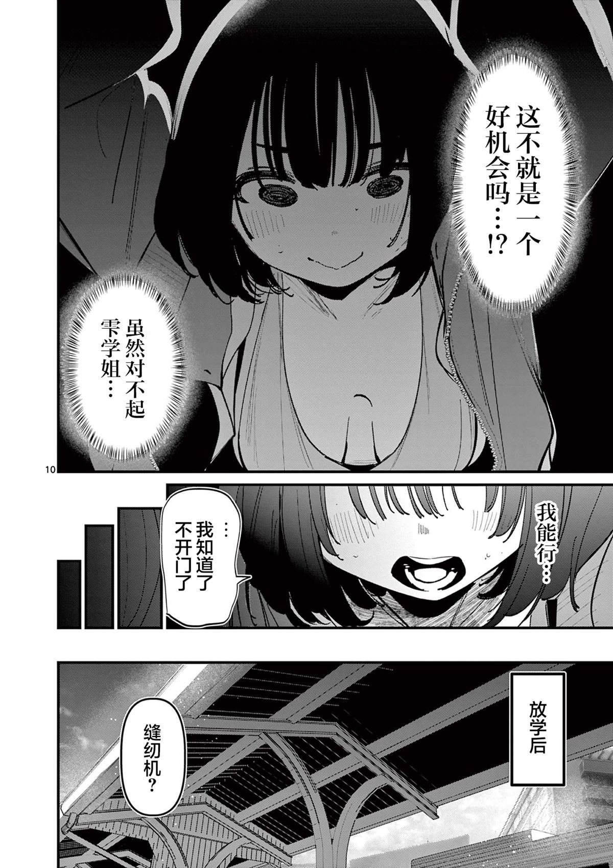 第50话