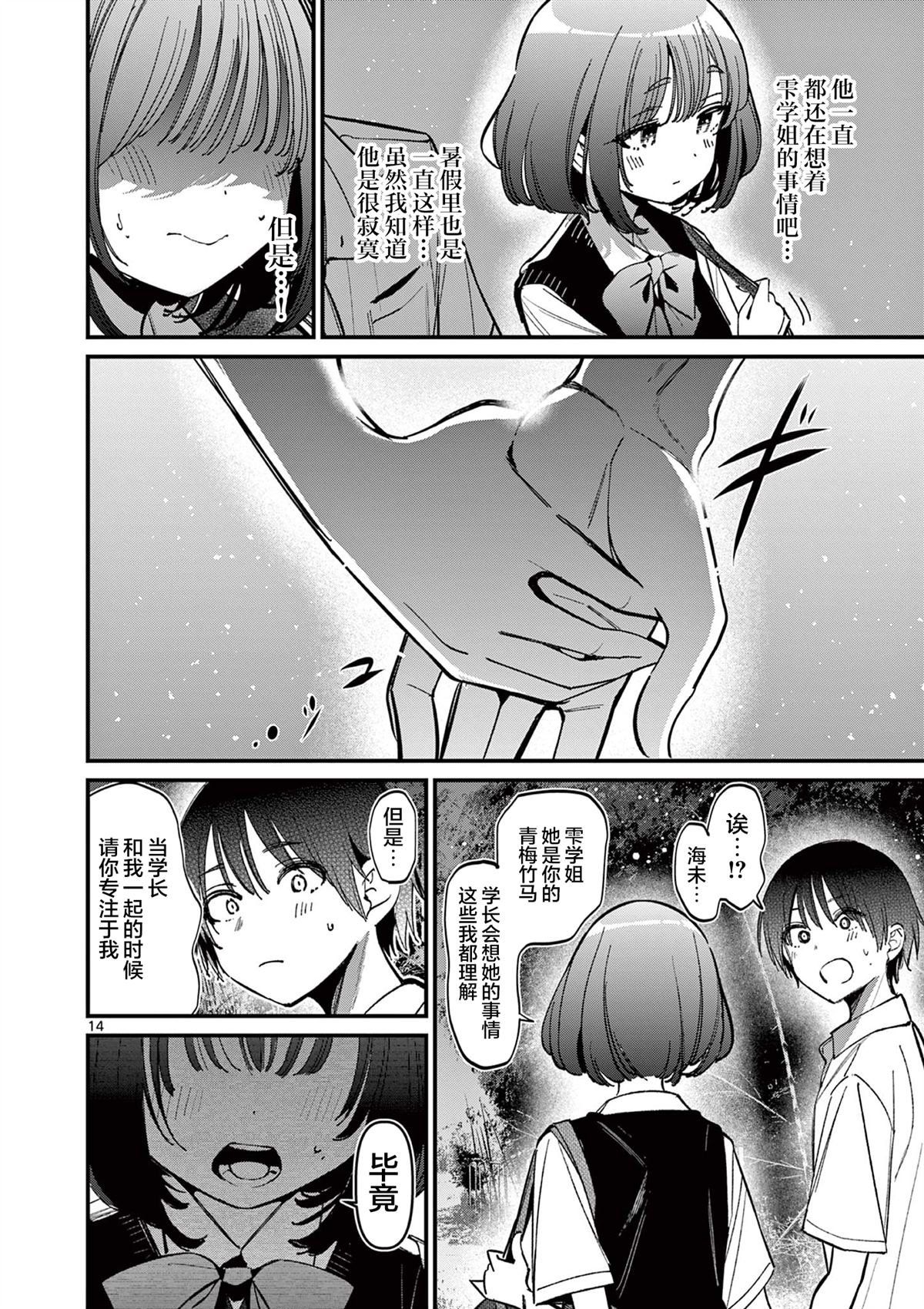 第50话