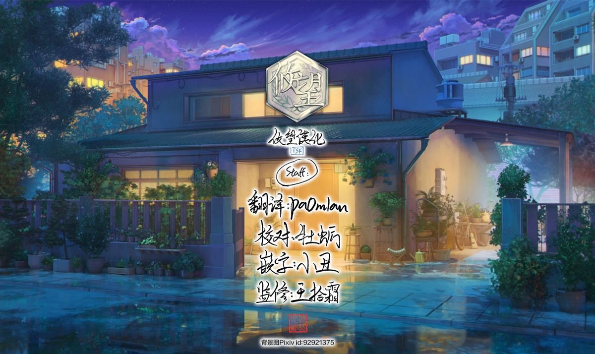 第50话