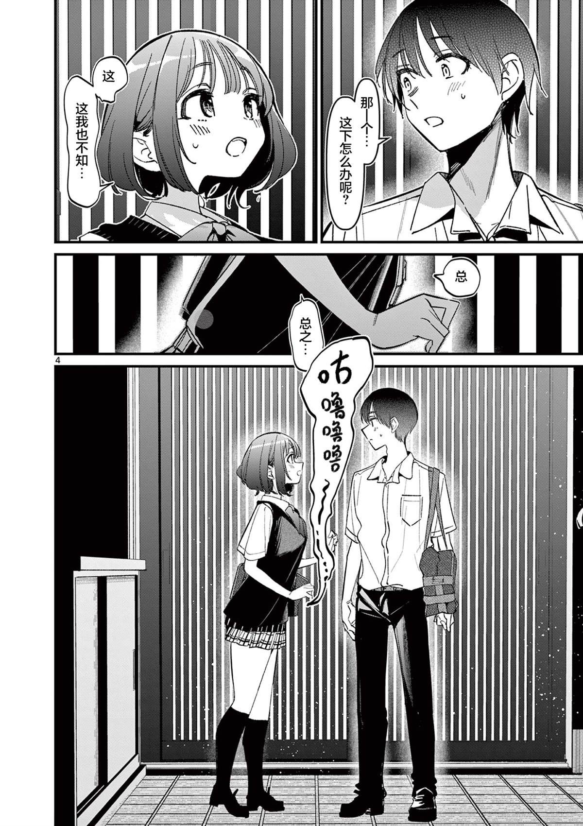 第51话