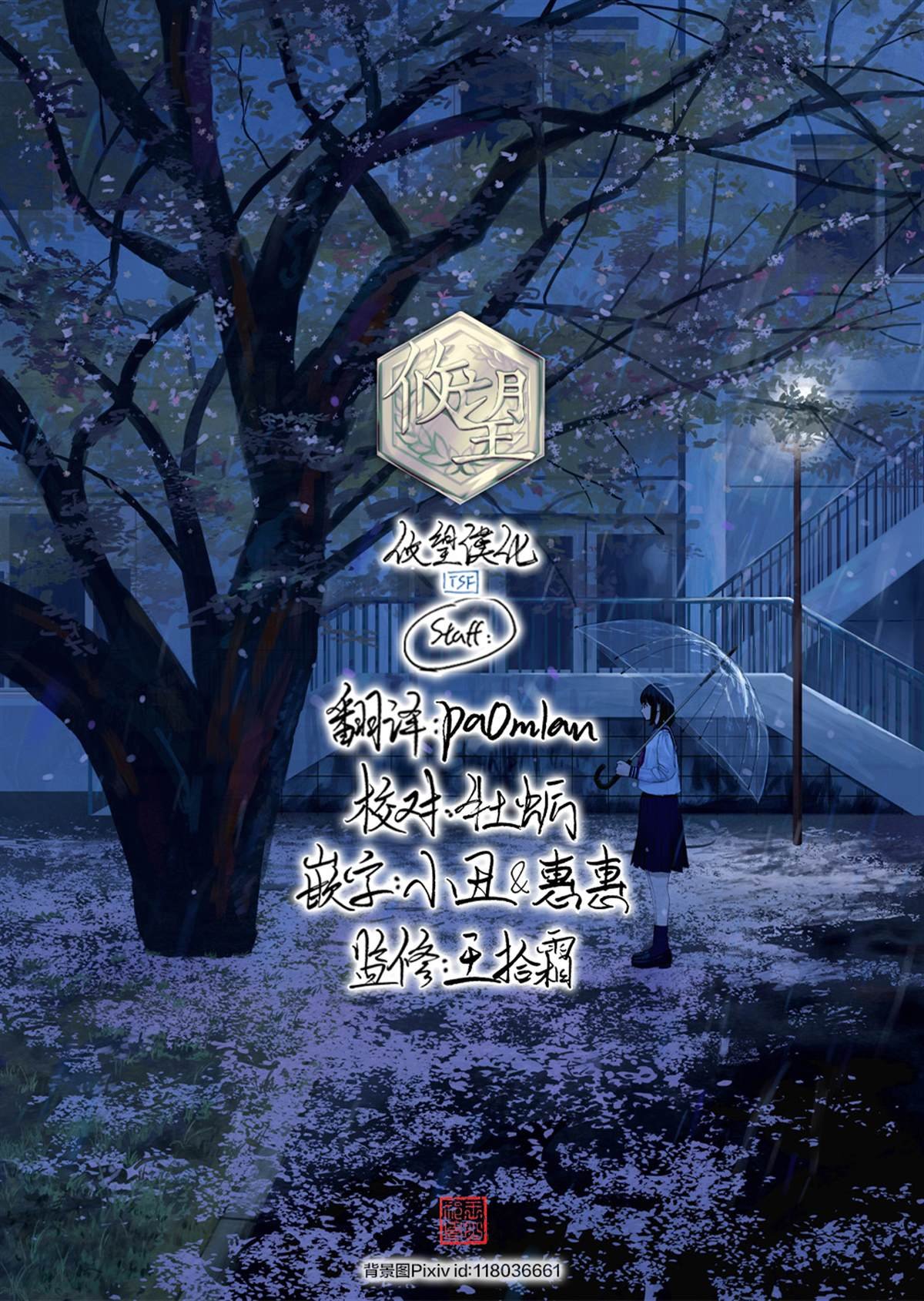 第51话