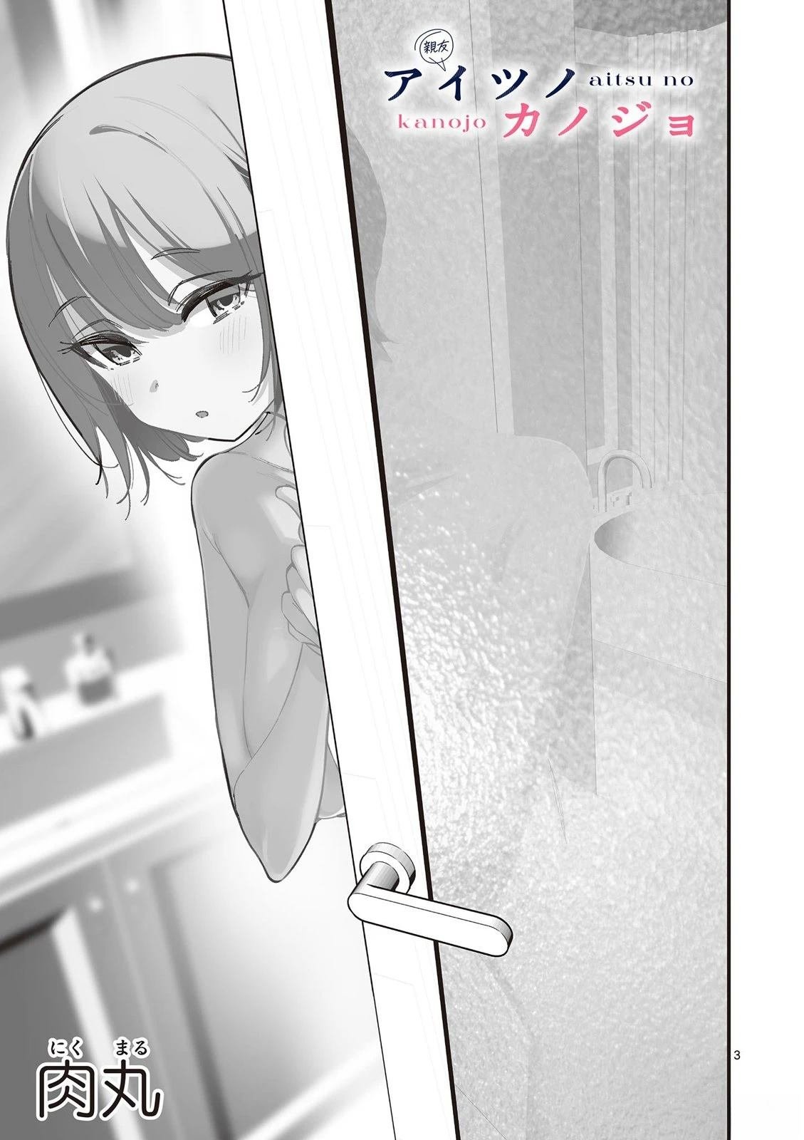 第52话