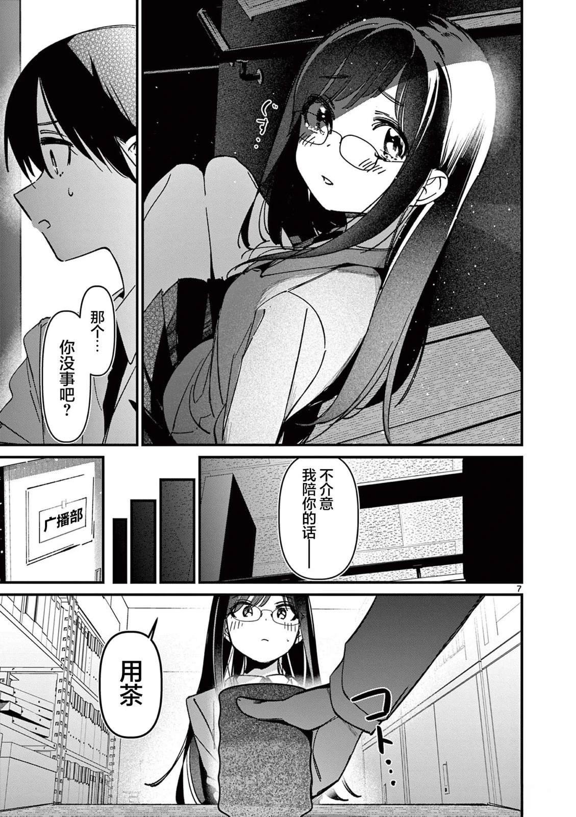 第52话