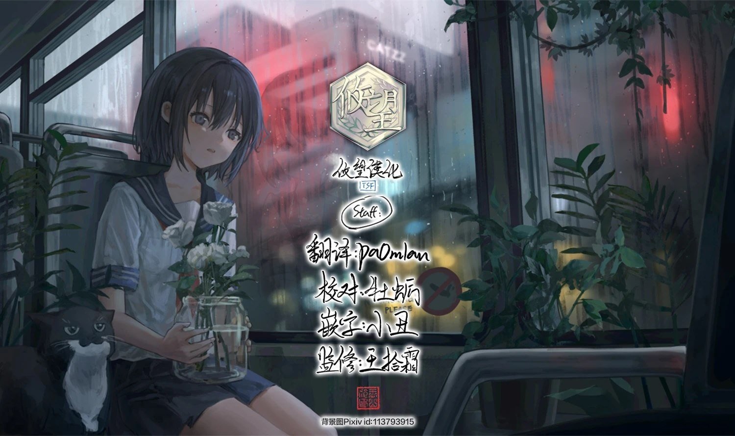 第52话