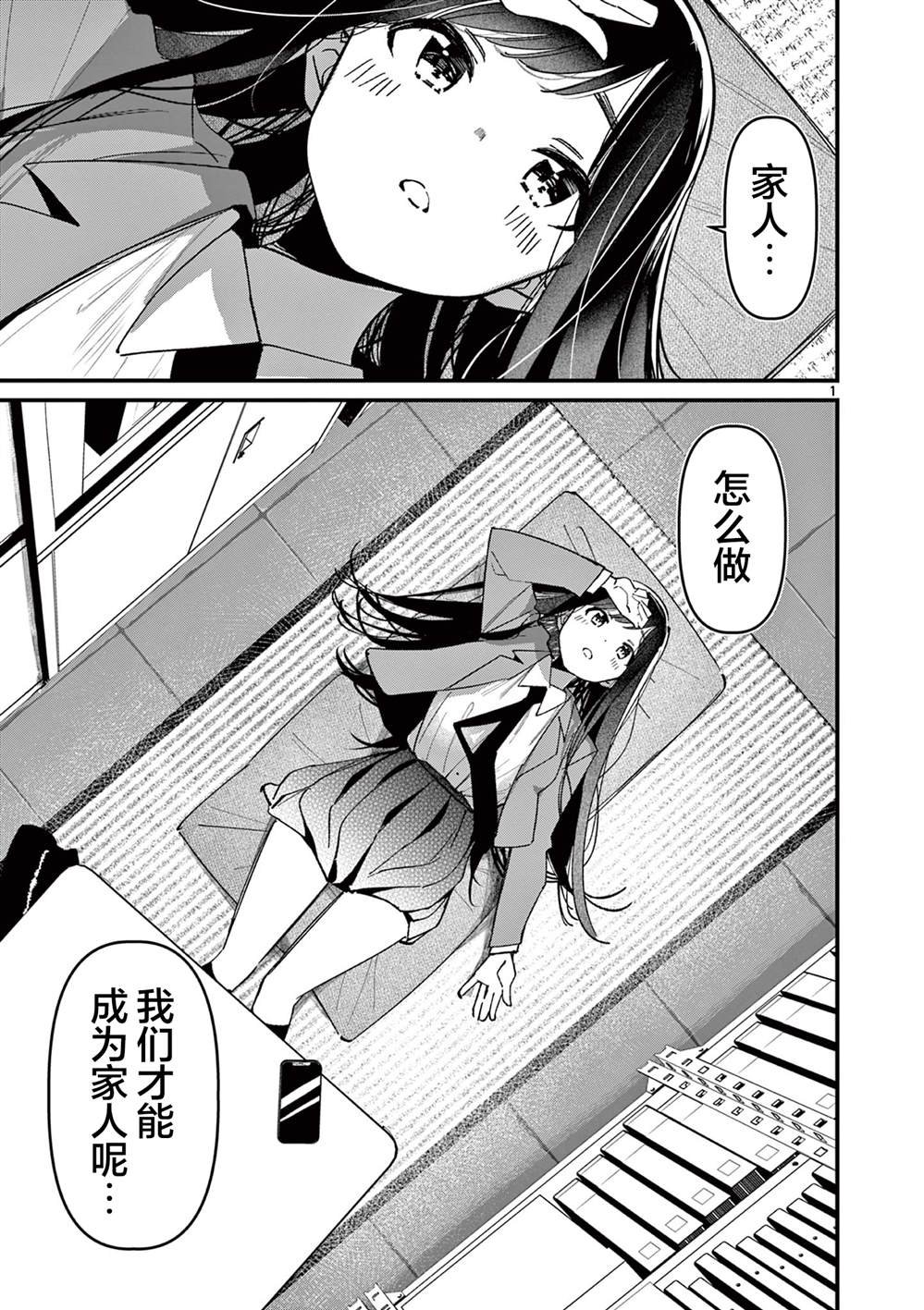第53话