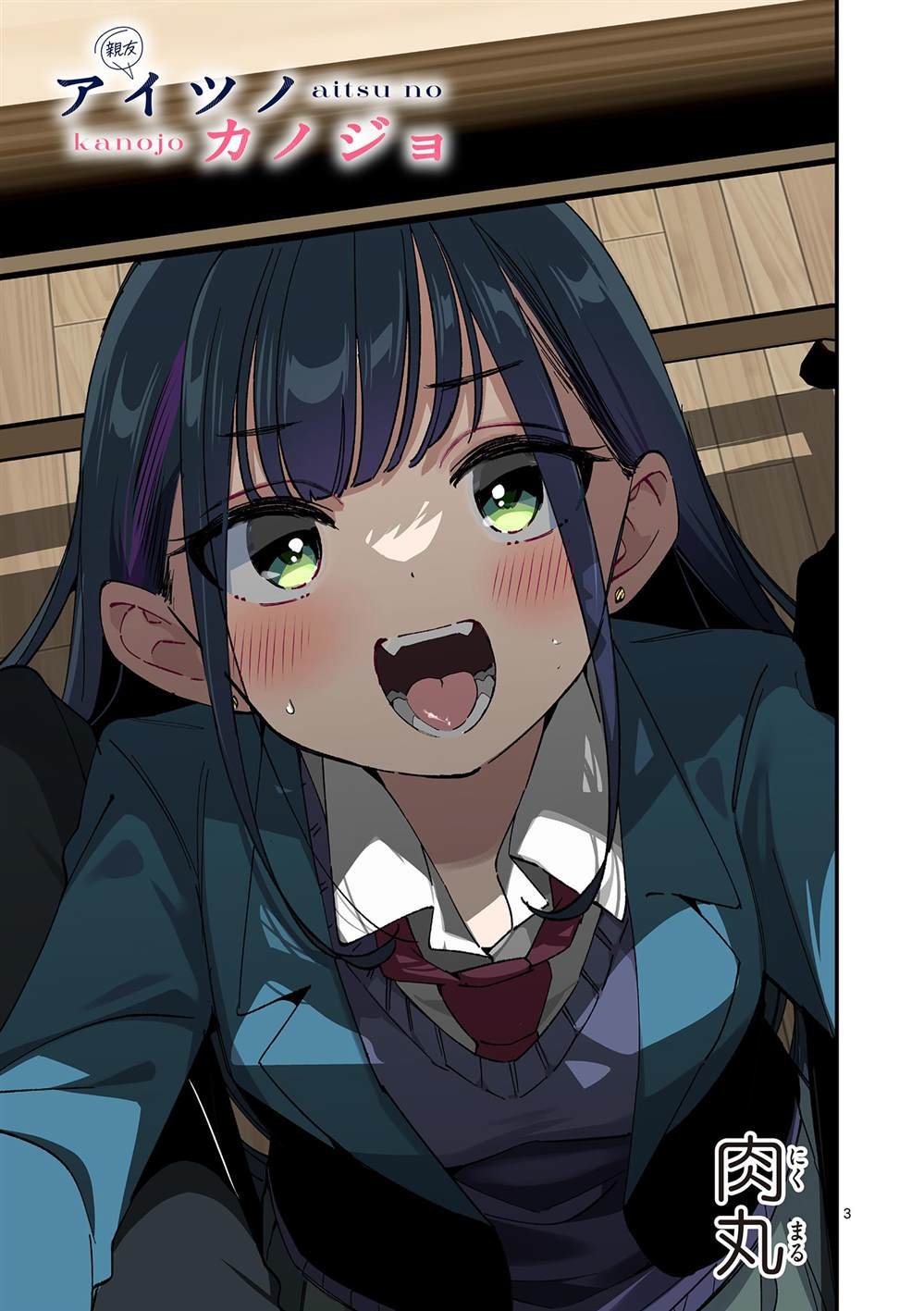 第53话