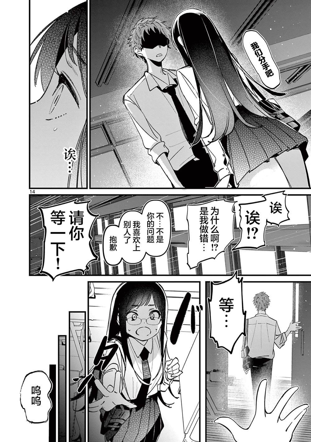第53话