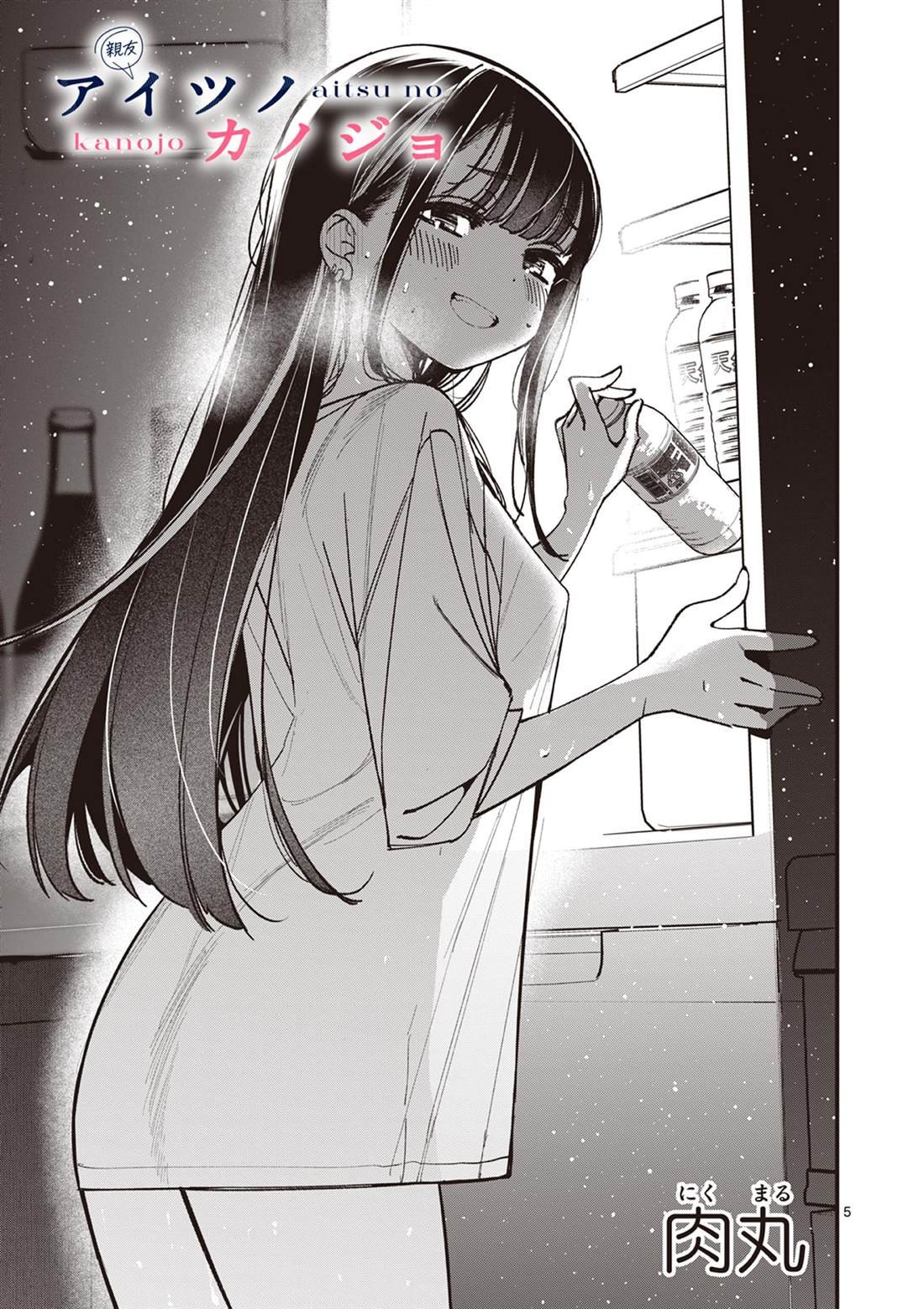 第54话