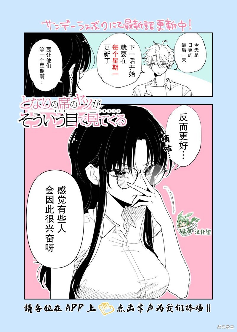连载贺图2