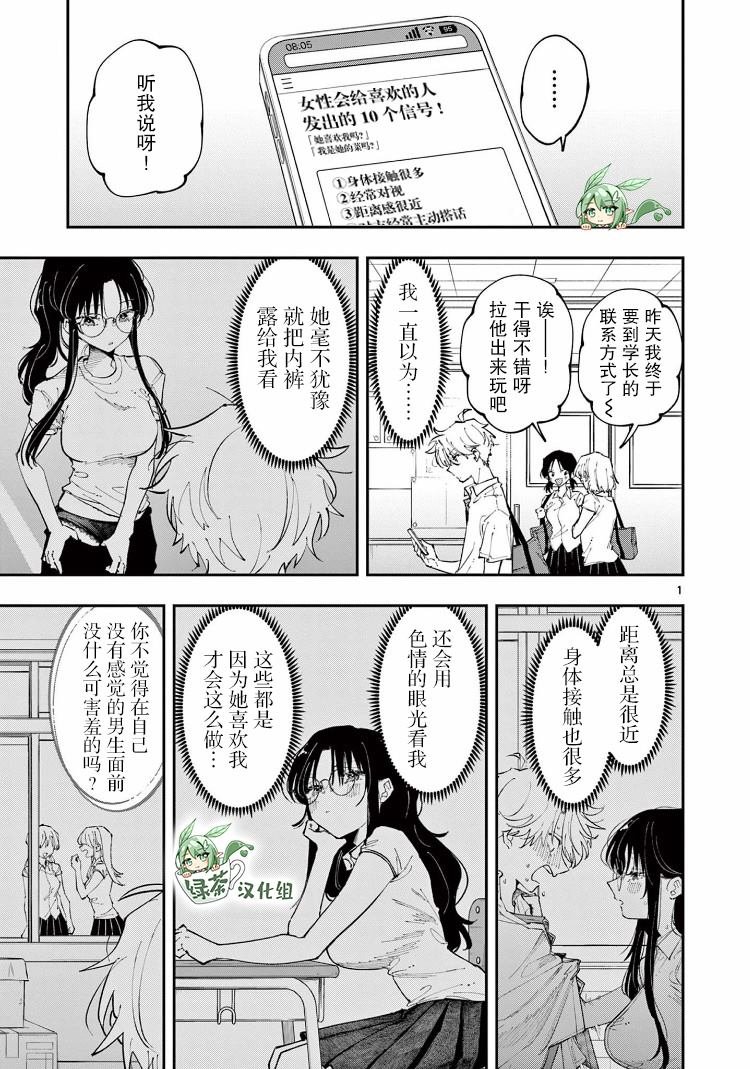 第15话