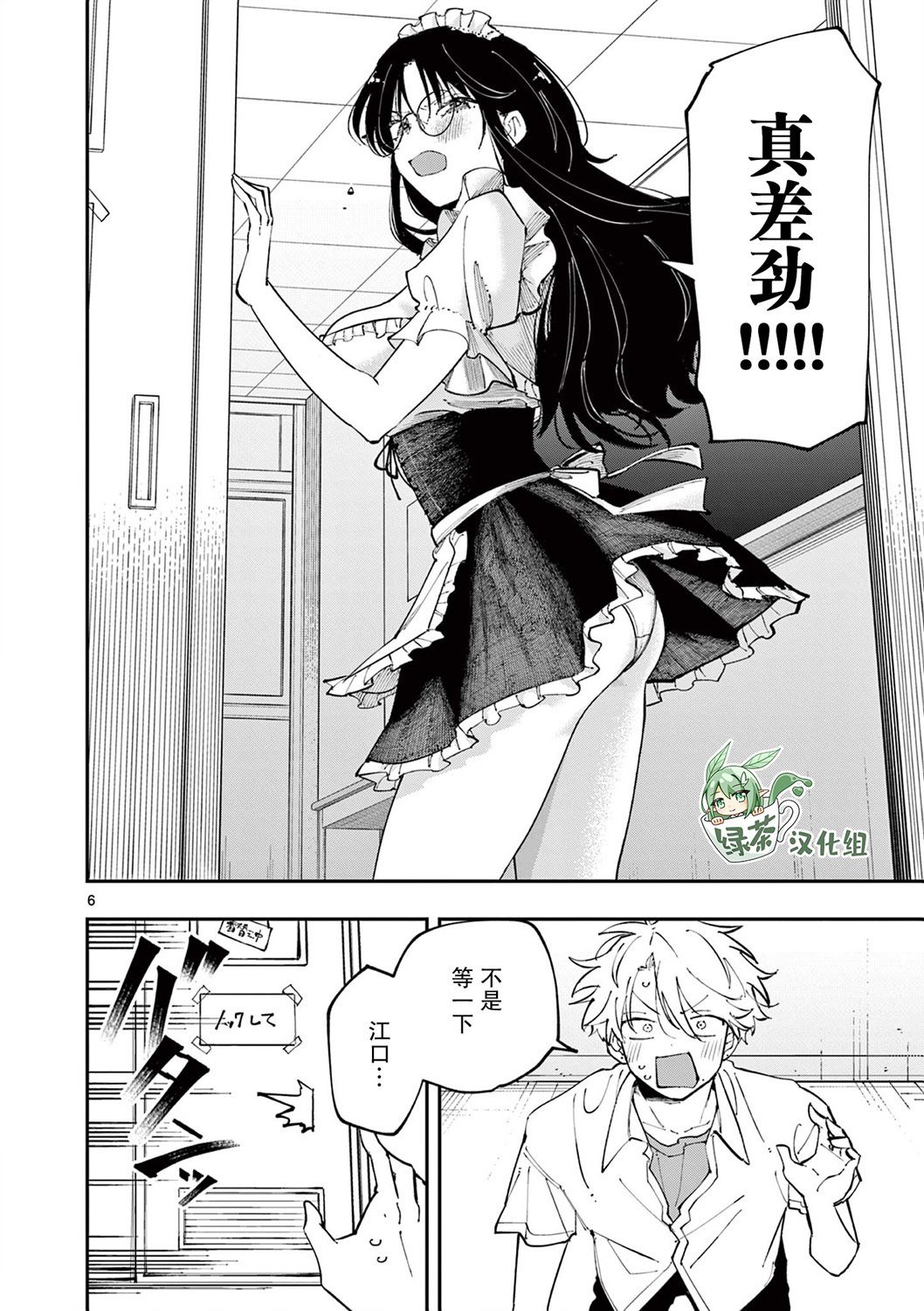 第17话