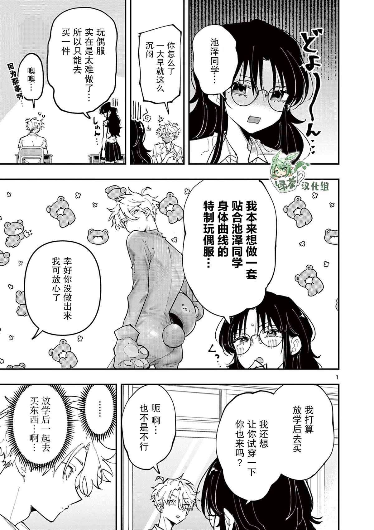 第19话