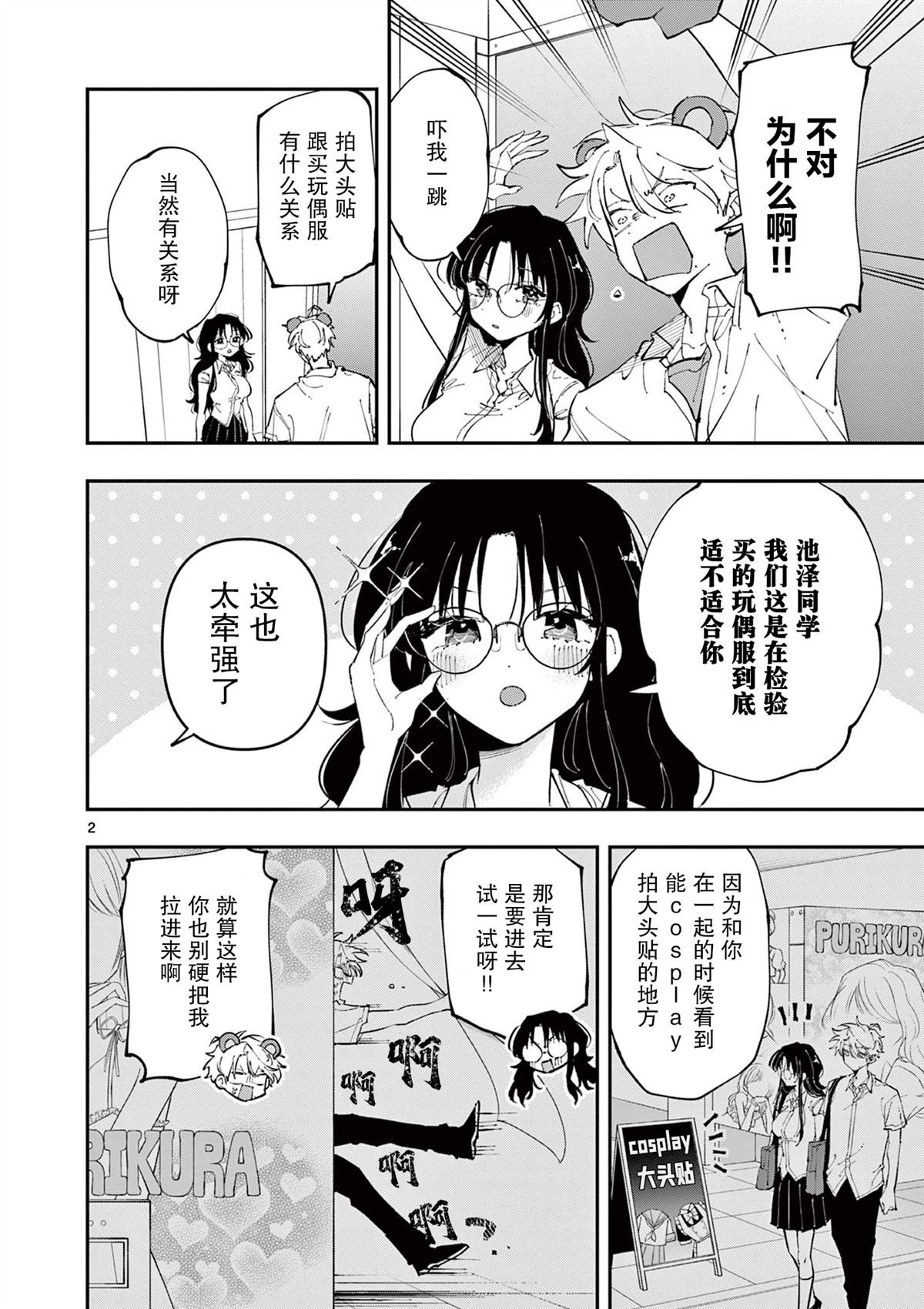 第20话