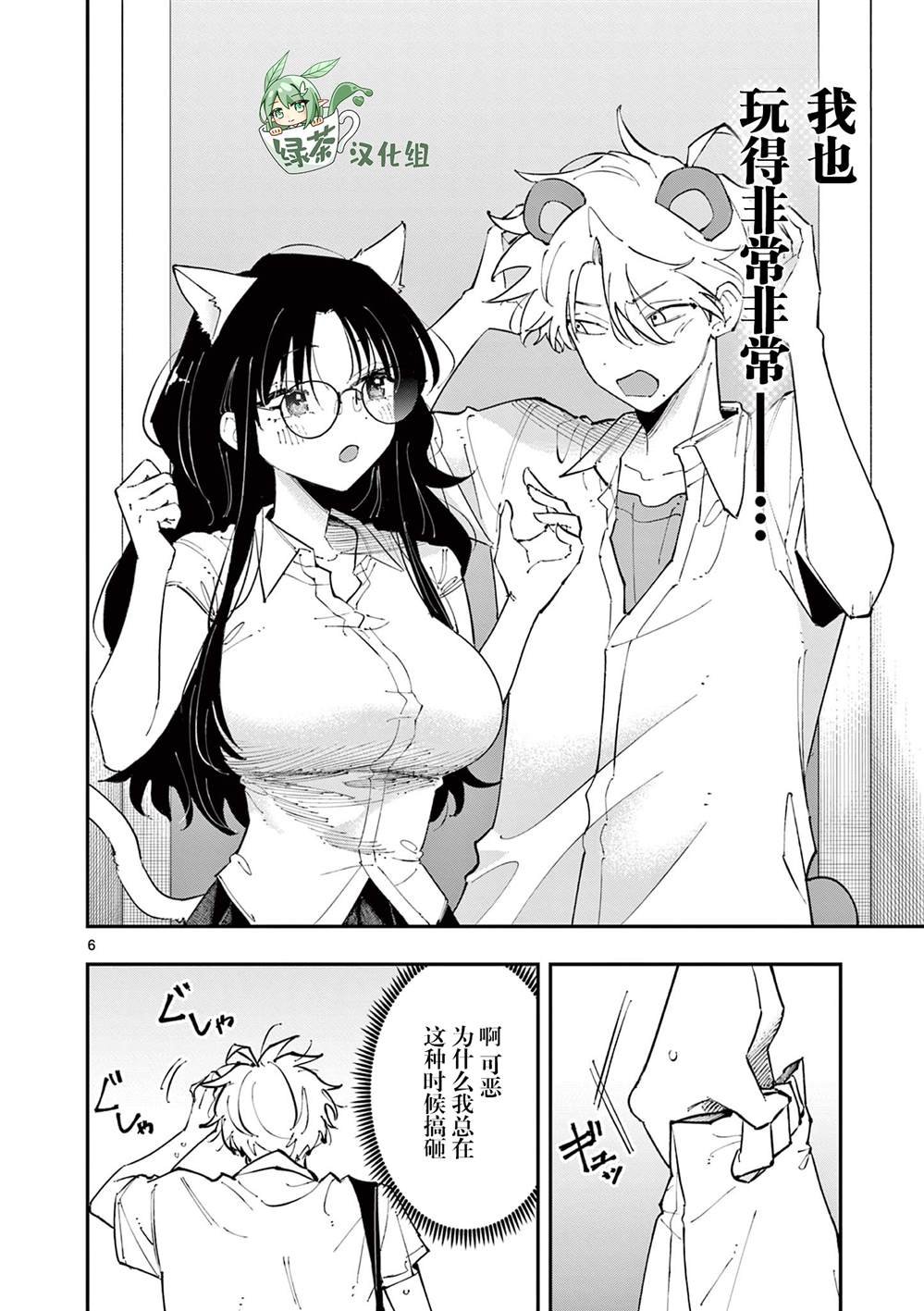 第21话