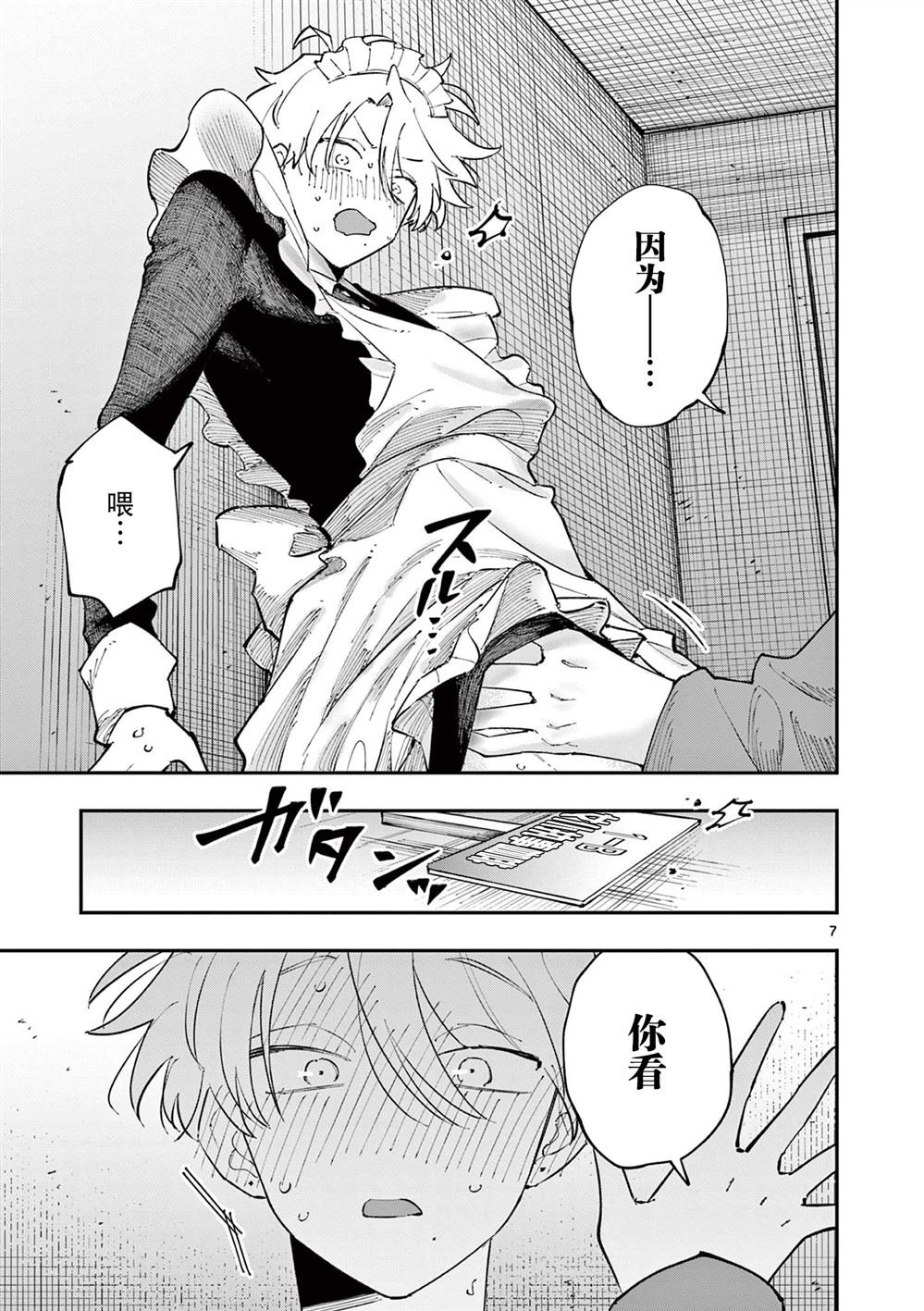 第22话