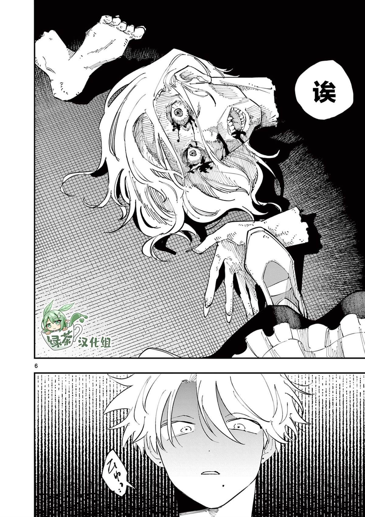 第24话