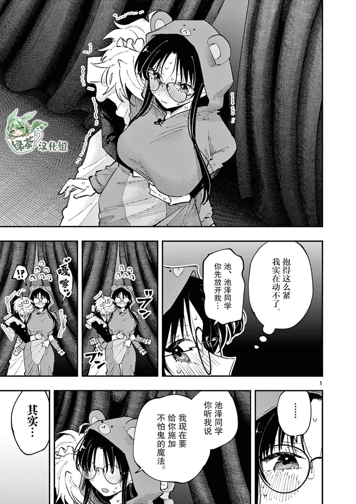 第25话