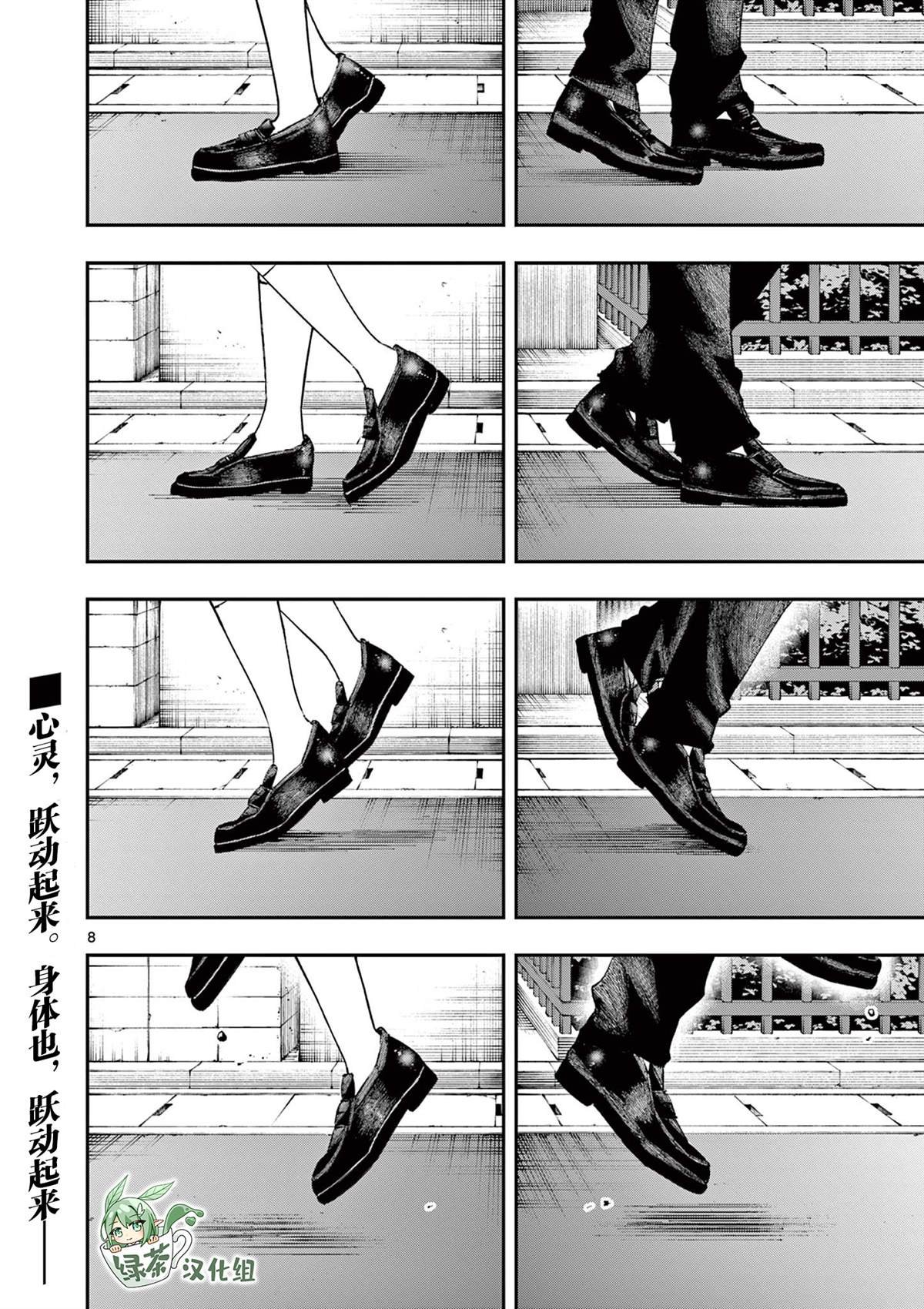 第34话 试看版