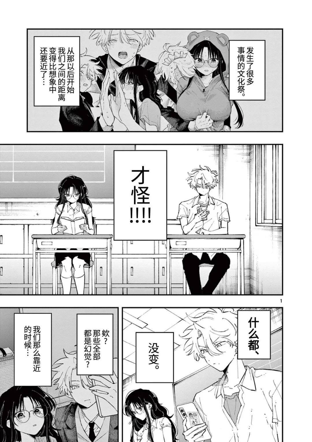 第35话 试看版