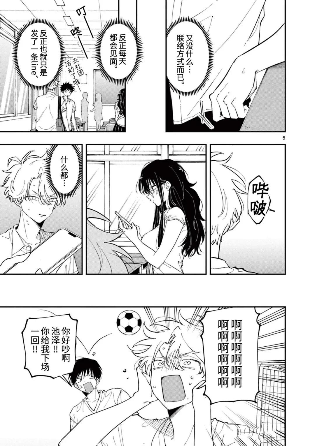 第35话 试看版