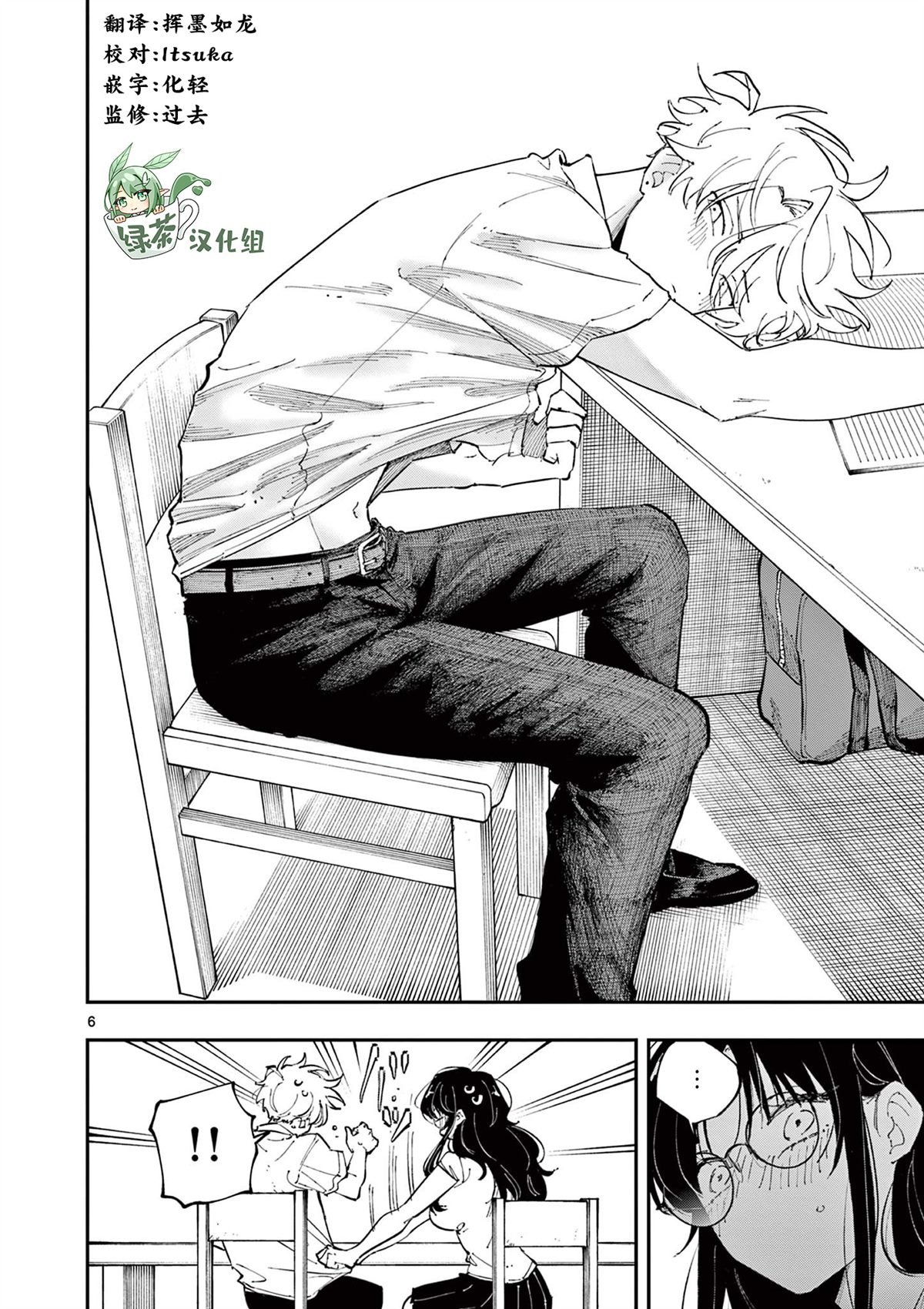 第36话