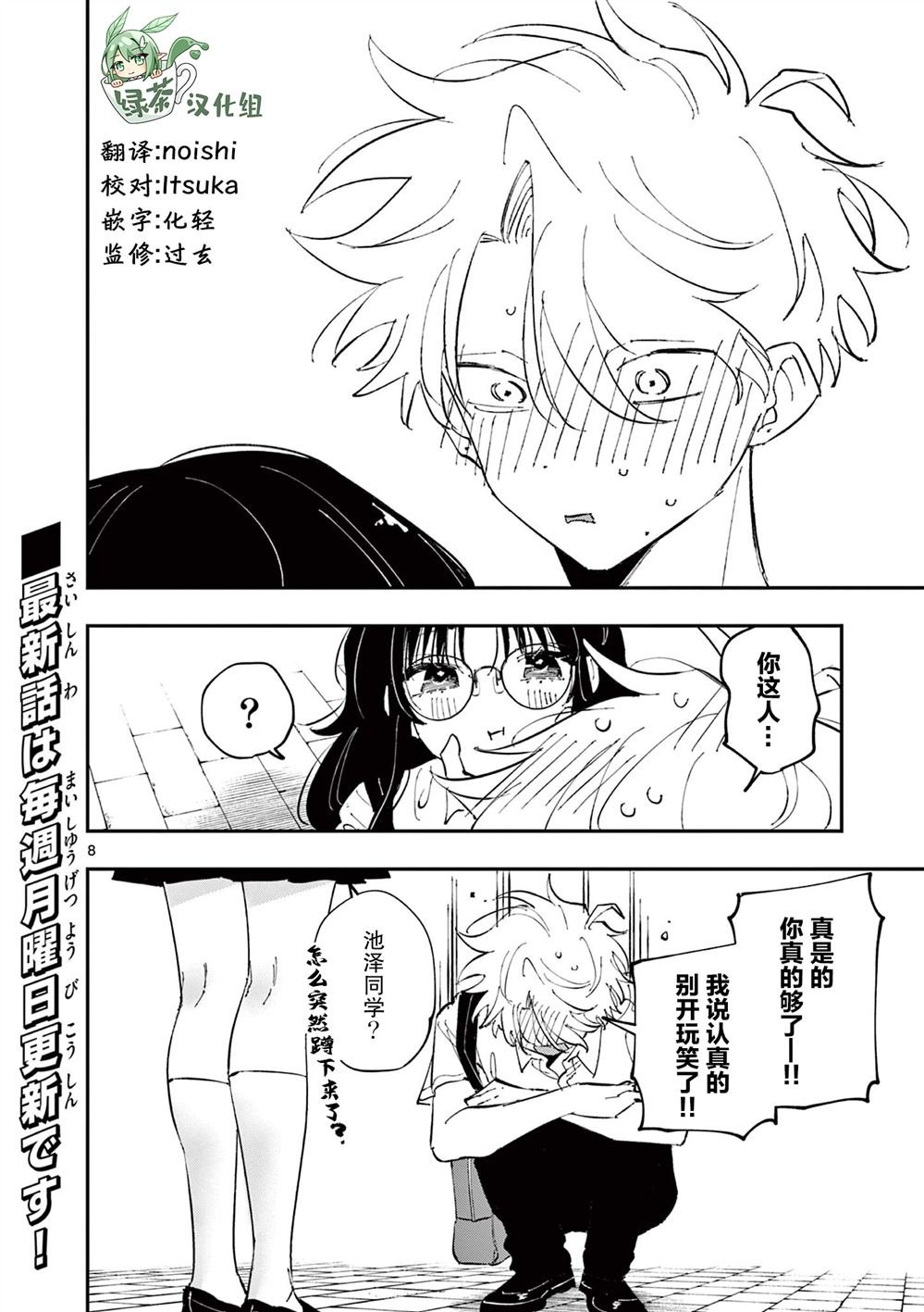 第39话