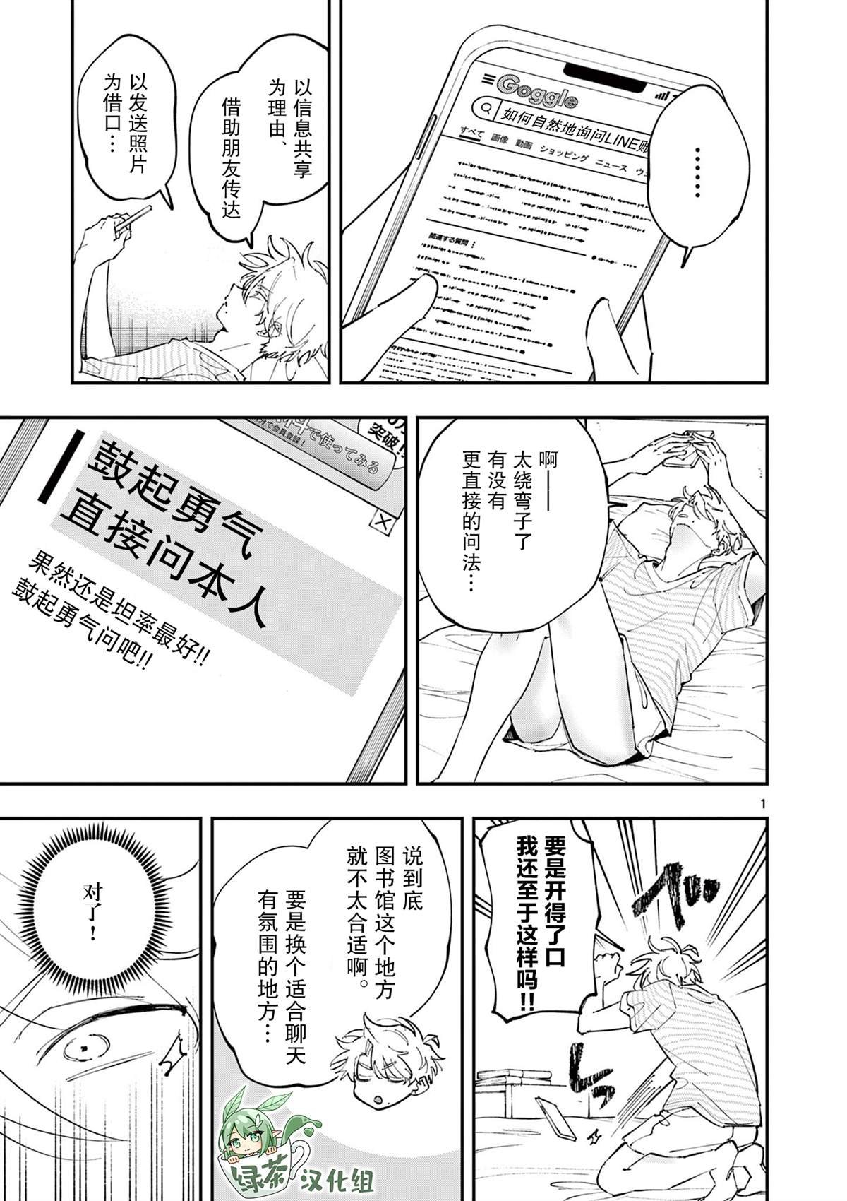 第40话