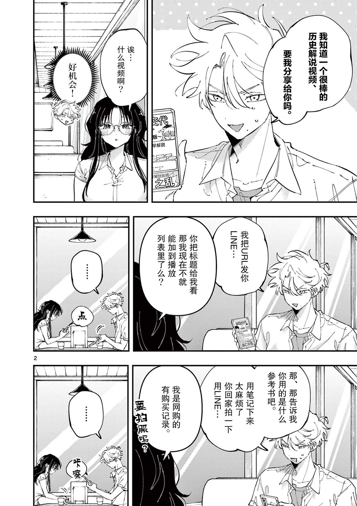 第41话