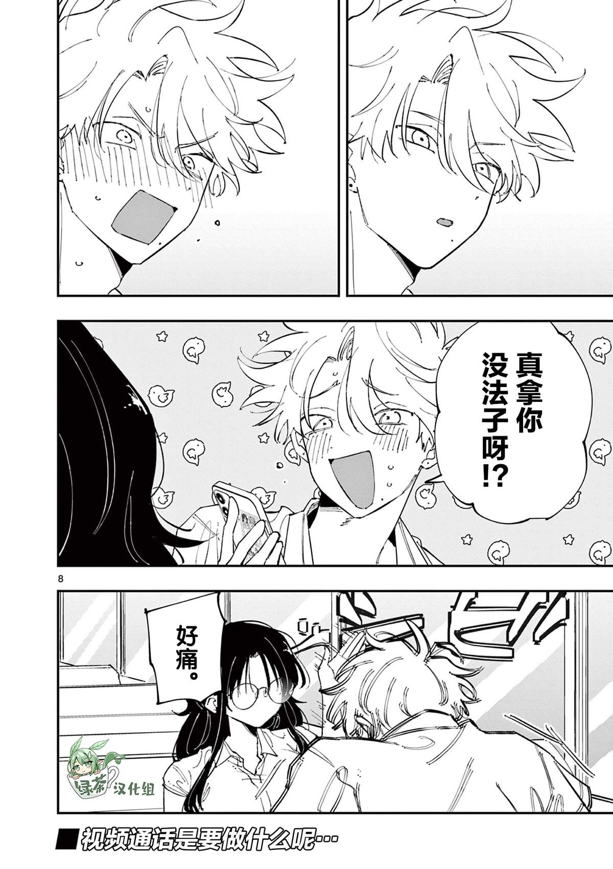 第41话