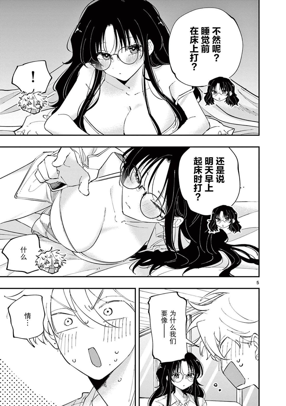 第42话