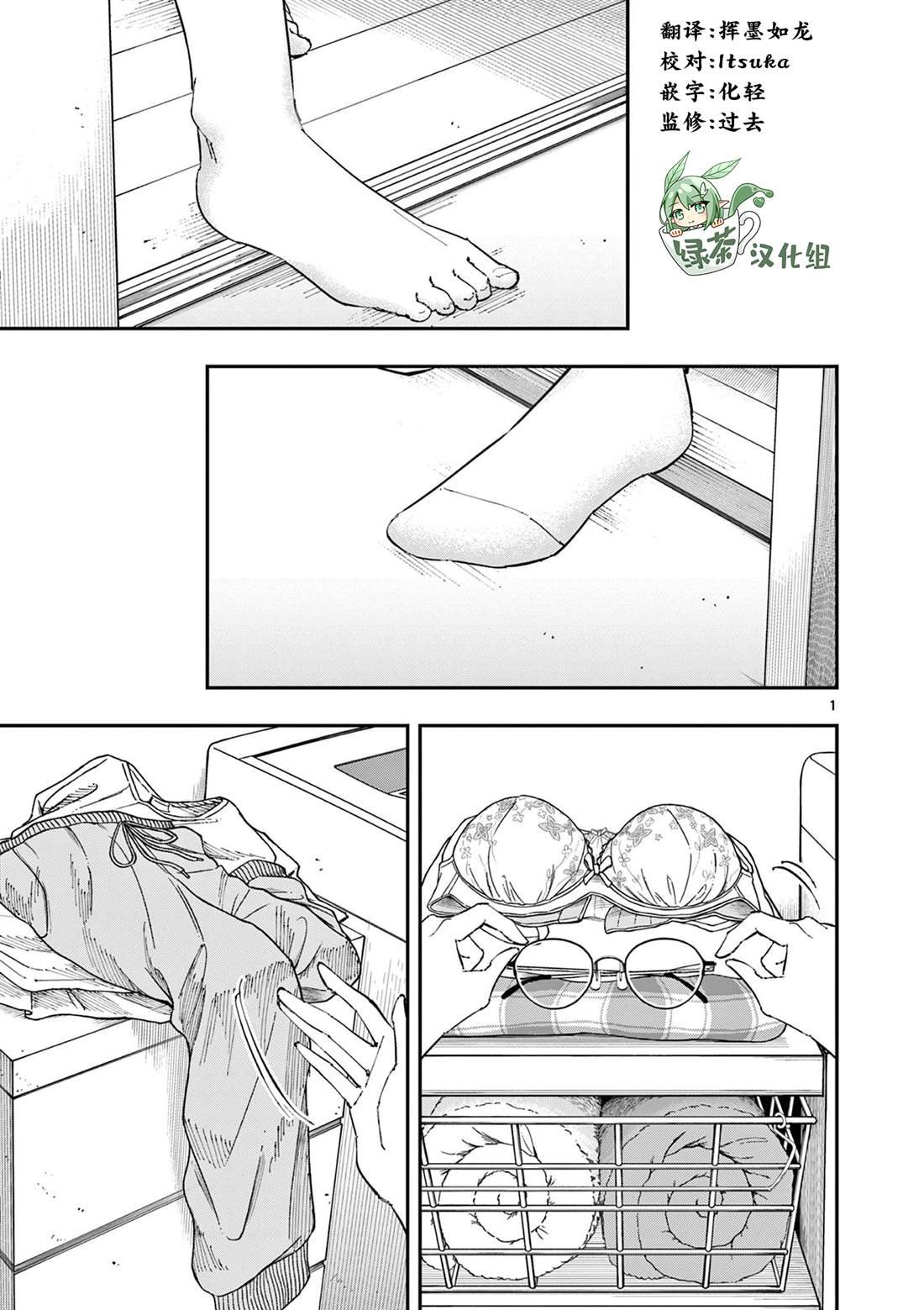 第43话