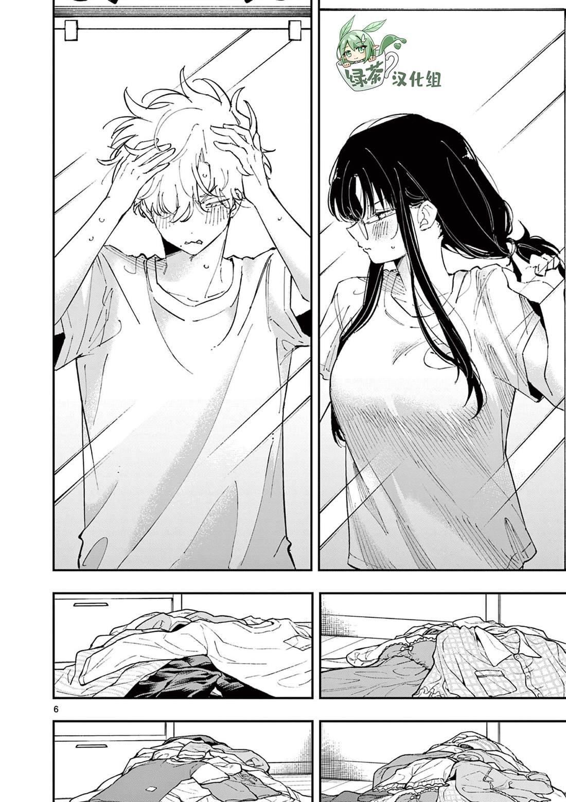 第43话
