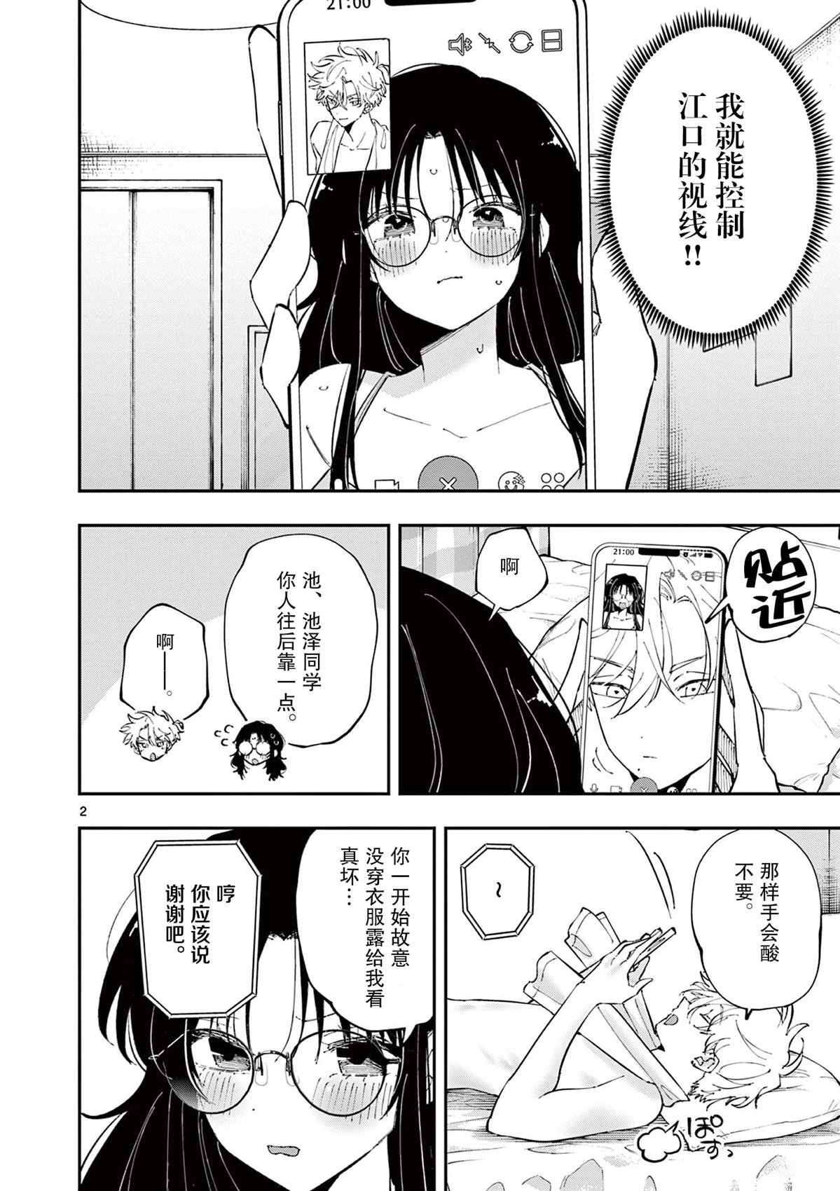 第44话